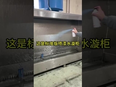 Industriewasserfilter für Sprühkabinen mit Filtrationssystem mit hoher Kapazität